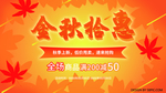 插画素材