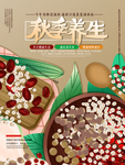 插画素材