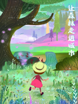 插画素材