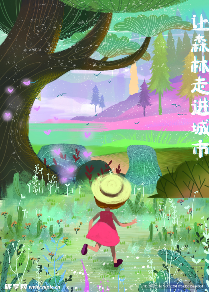 插画素材