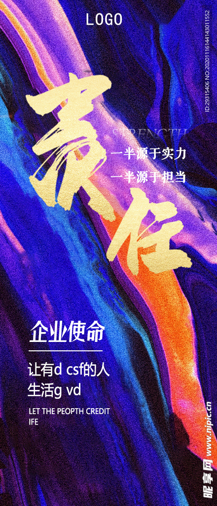 创业微推