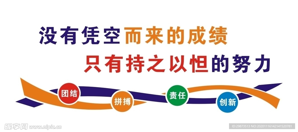 文化墙