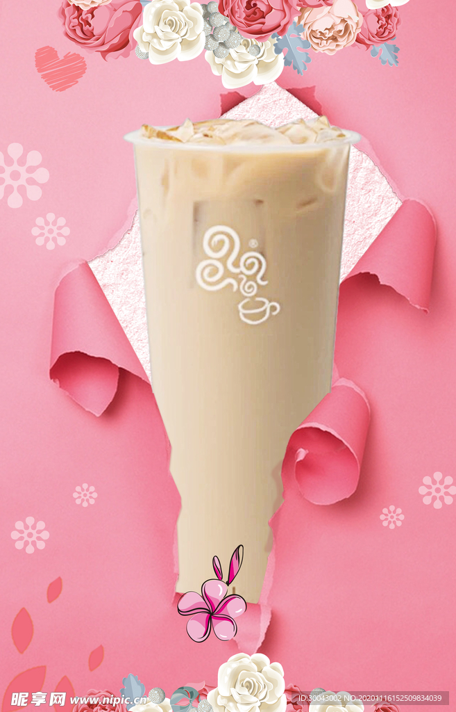 奶茶