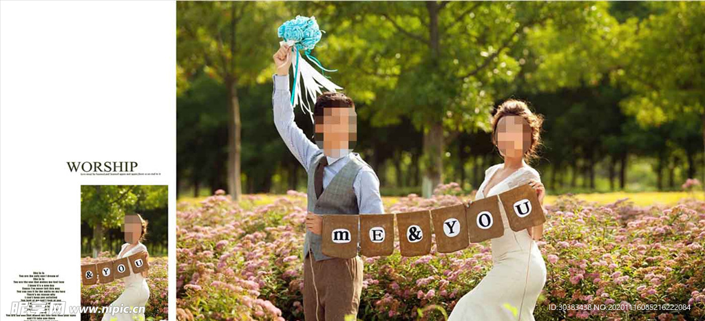 韩国风影楼婚相册模板之城堡