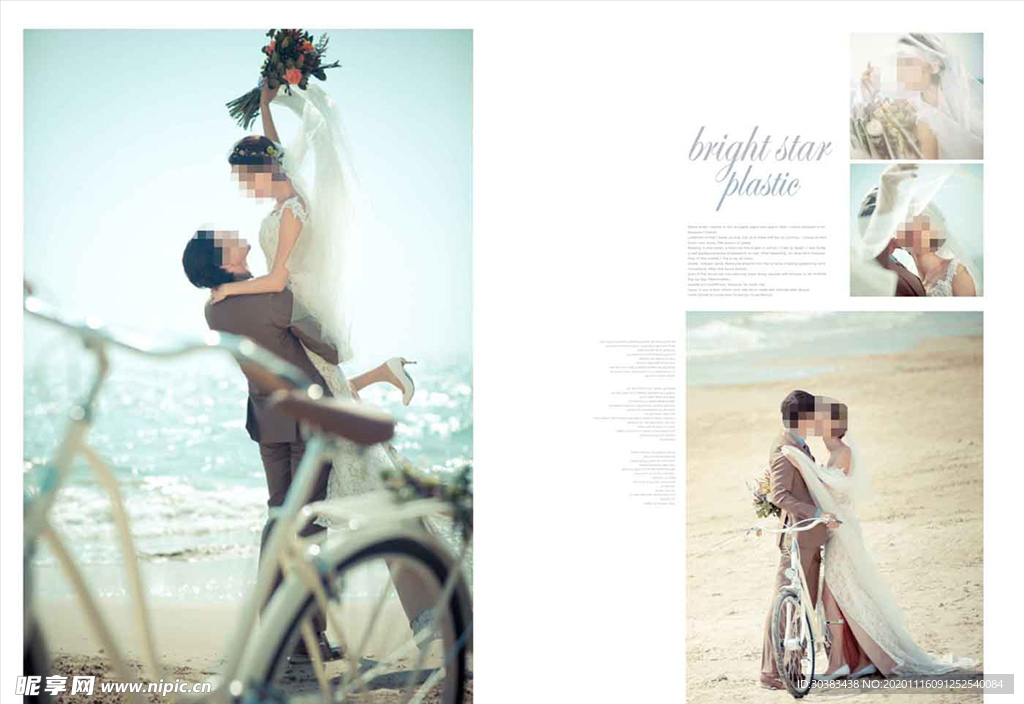 韩国风影楼婚相册模板之单车情侣