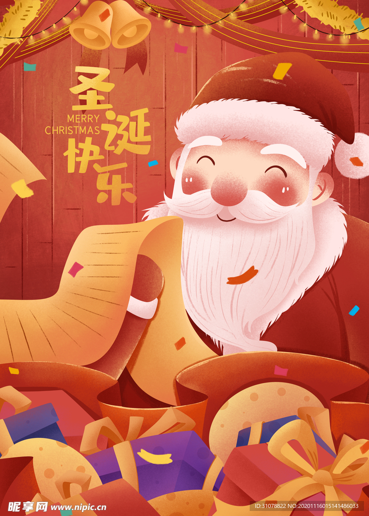 创意卡通插画图案