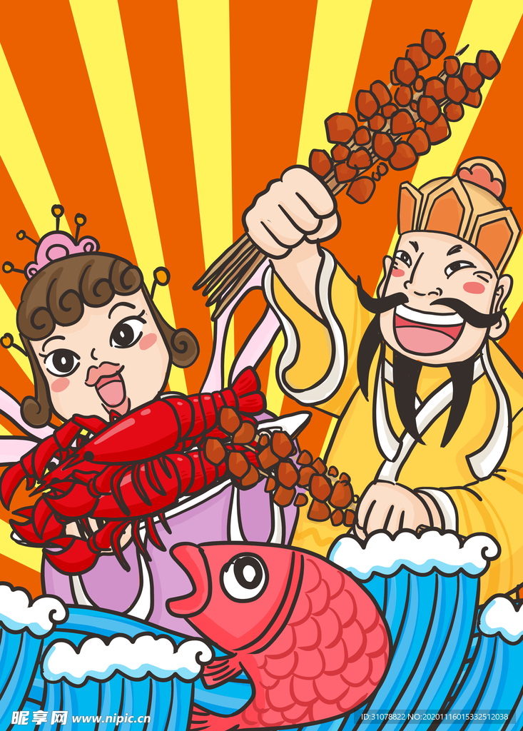 创意卡通插画图案