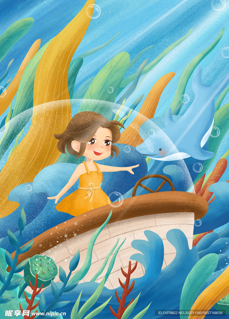 创意卡通插画图案