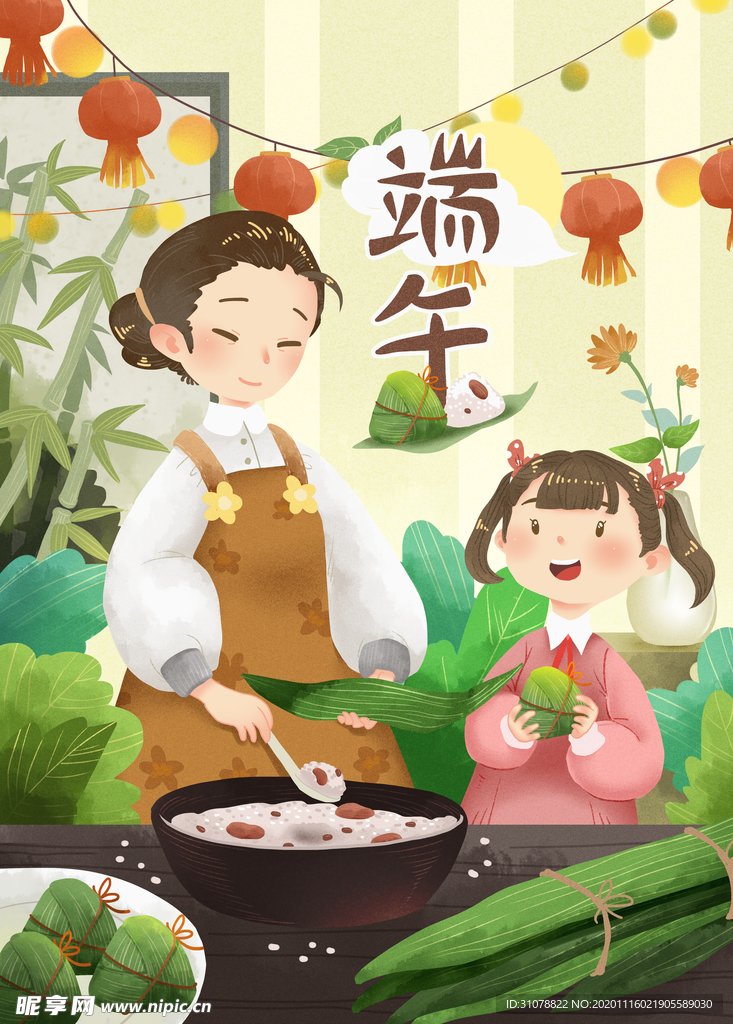 创意卡通插画图案