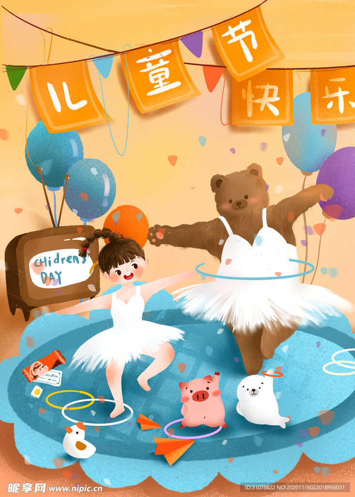 创意卡通插画图案