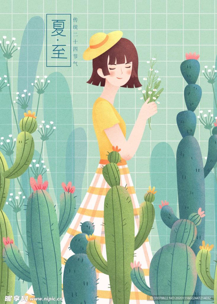 创意卡通插画图案