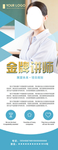 金融讲座
