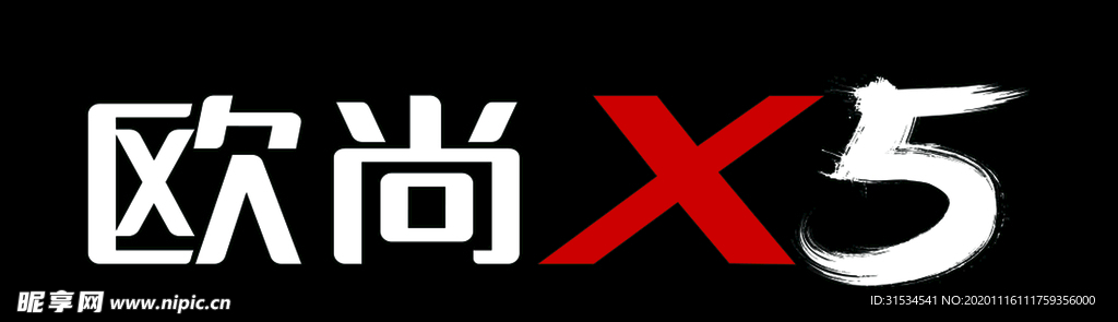长安欧尚x5  logo