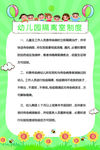 舞蹈室 消防室 隔离室 制度