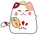 猫 上