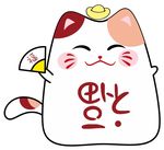 猫 上贰