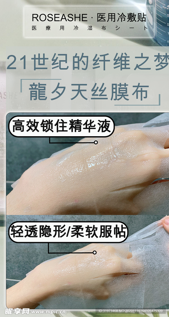 质地海报