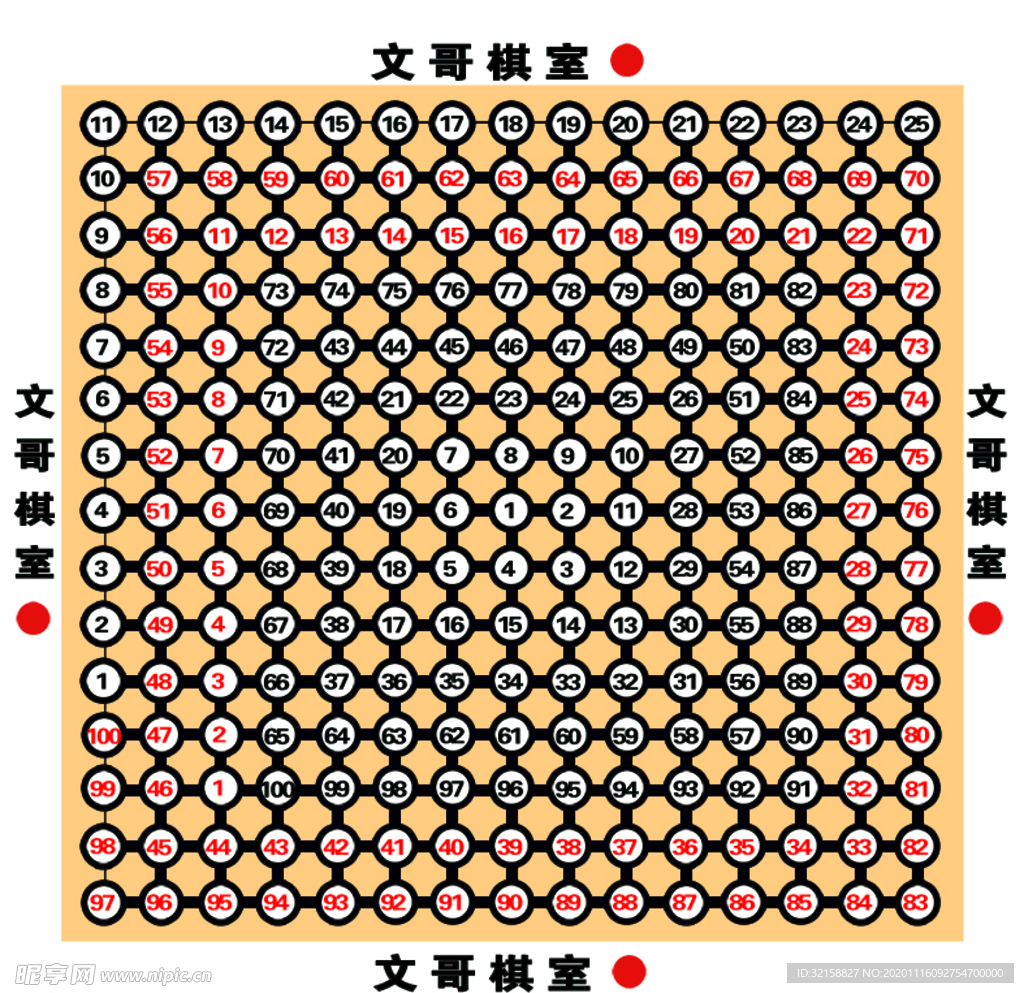 五子棋棋盘