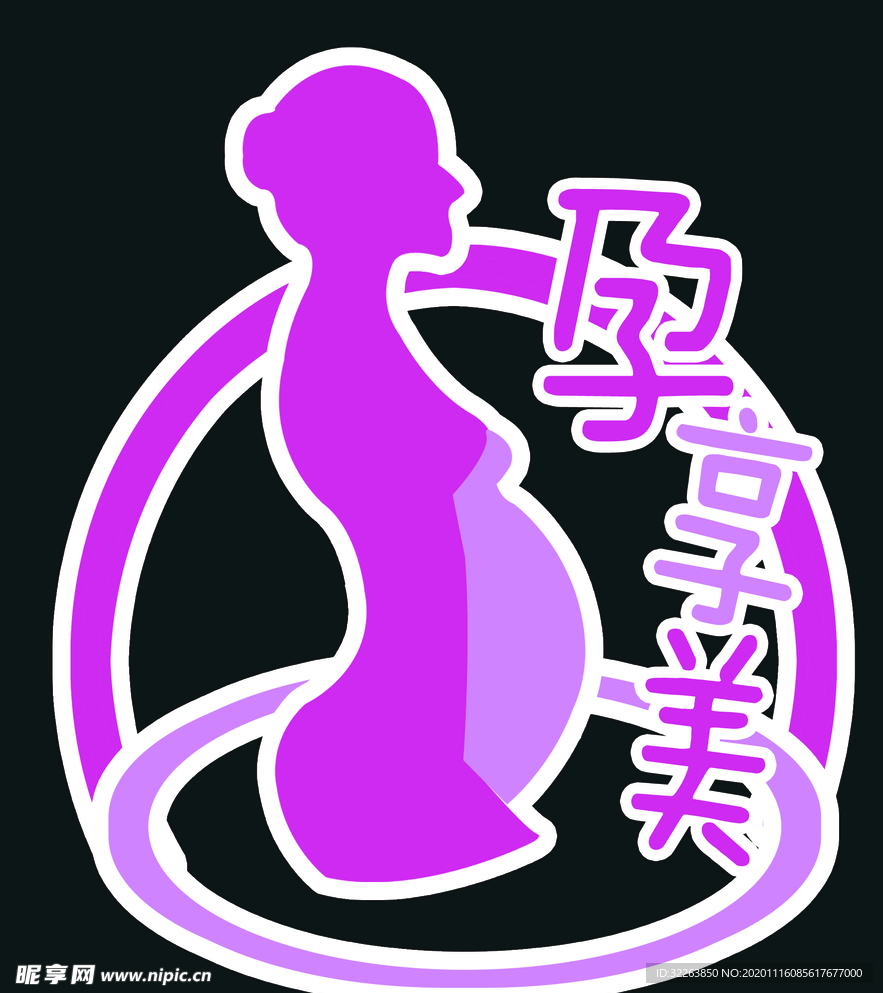 孕妇 妇产 护理 LOGO标志