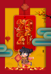 牛年大吉