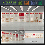 党建活动室