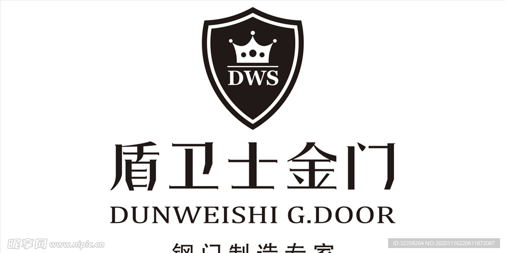 盾卫士金门logo