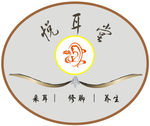 悦耳堂采耳修脚