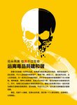 禁毒文化