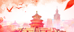 中国风背景