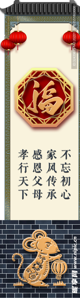 中国传统文化古典牌