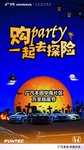万圣节海报