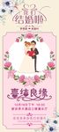 我们结婚啦