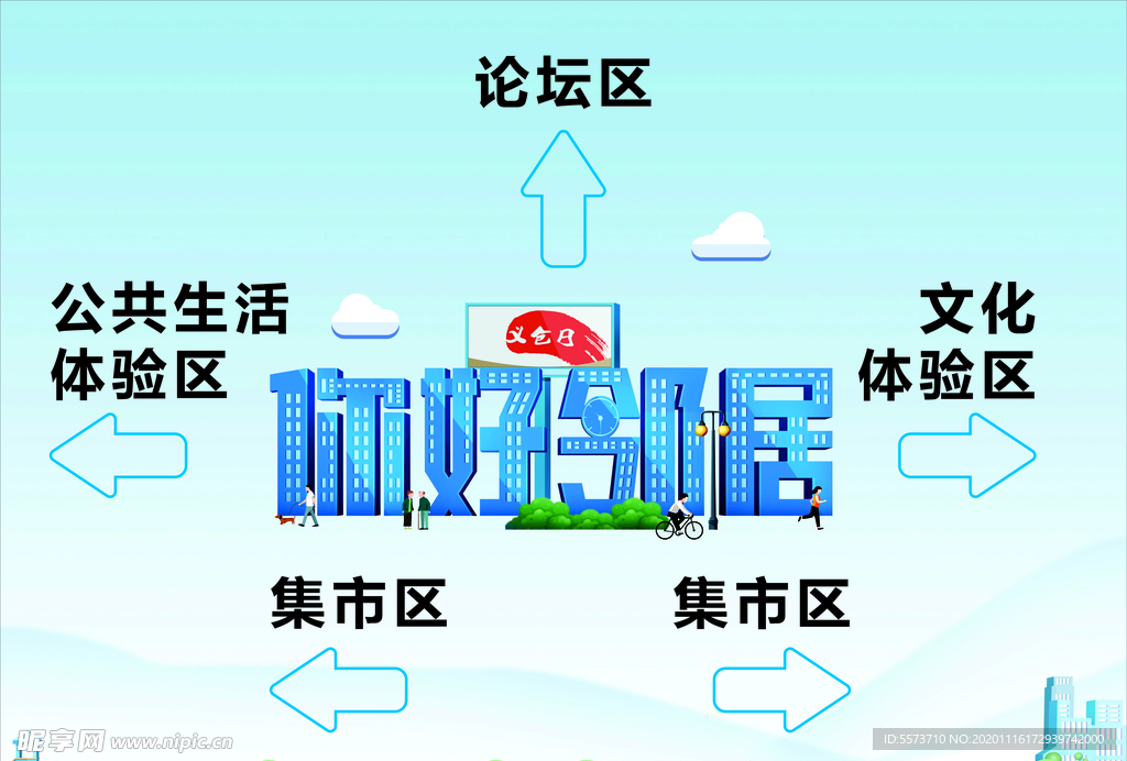 你好邻居
