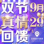 朋友圈9宫格