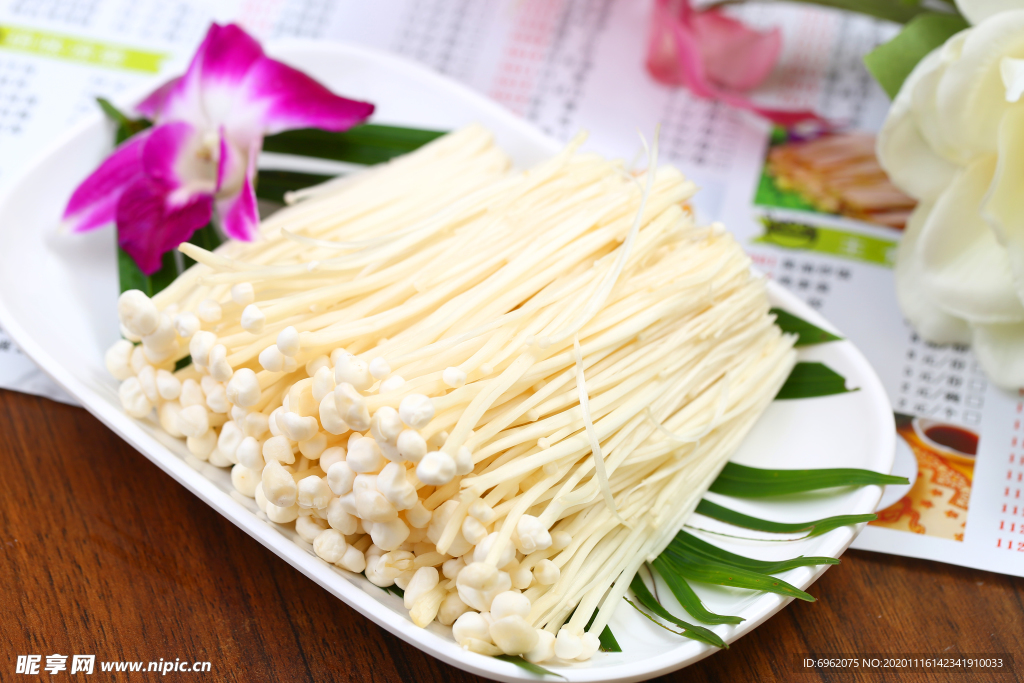 金针菇