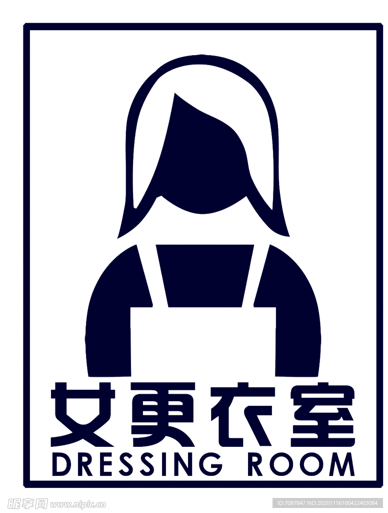 女更衣室