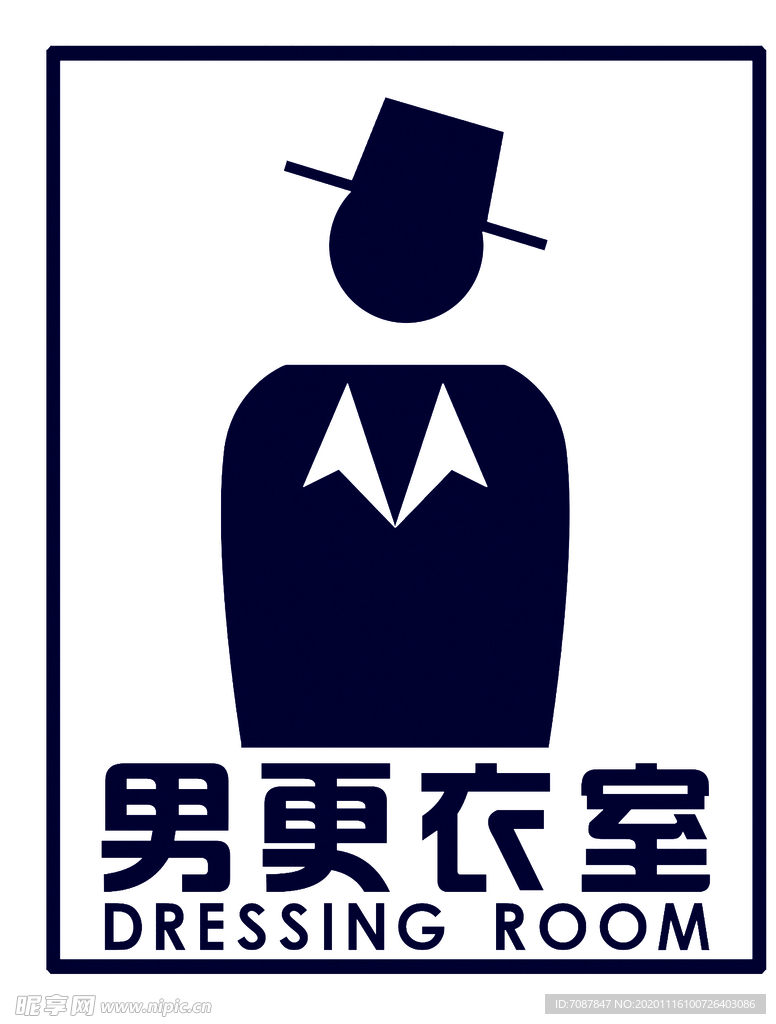 更衣室