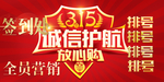 字体效果