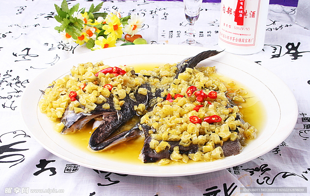 淮扬菜酱椒深海鱼头