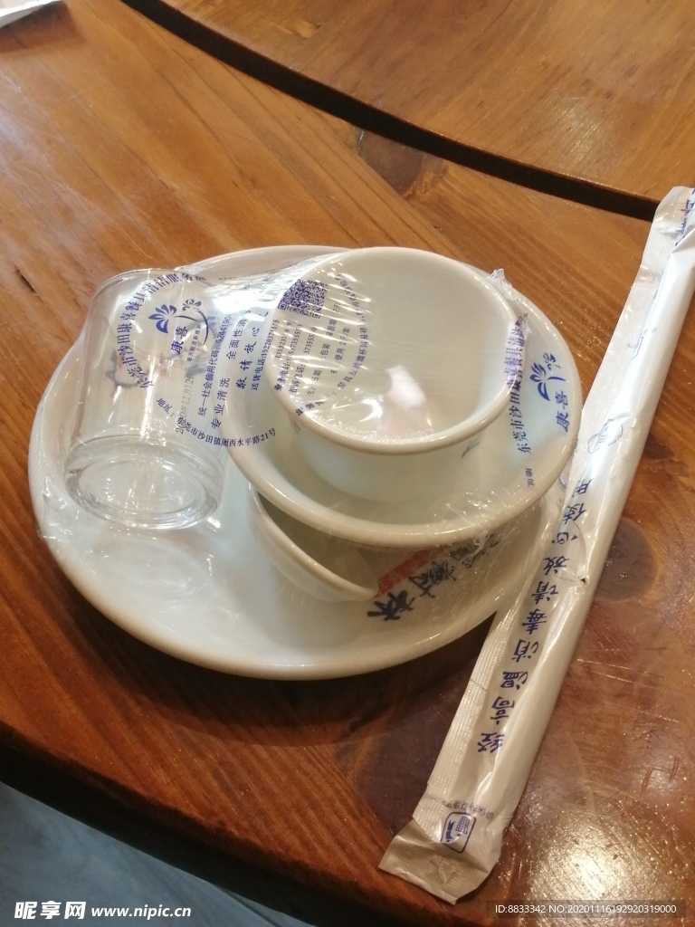 餐具