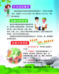 高血压