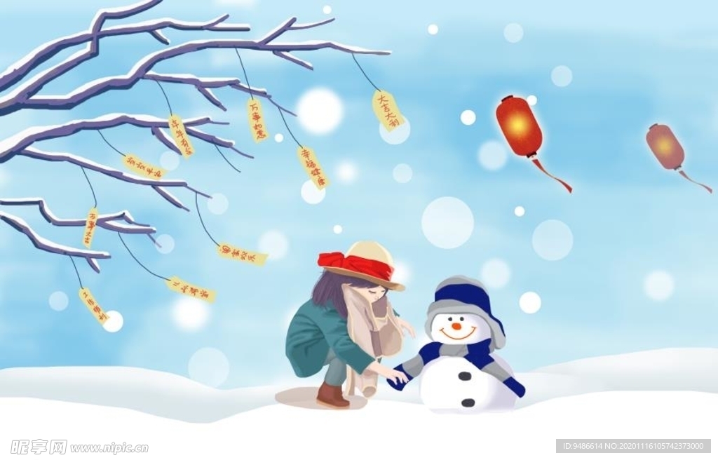 小雪