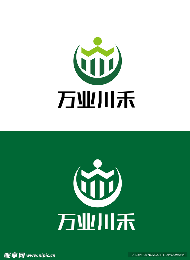 农业标识设计