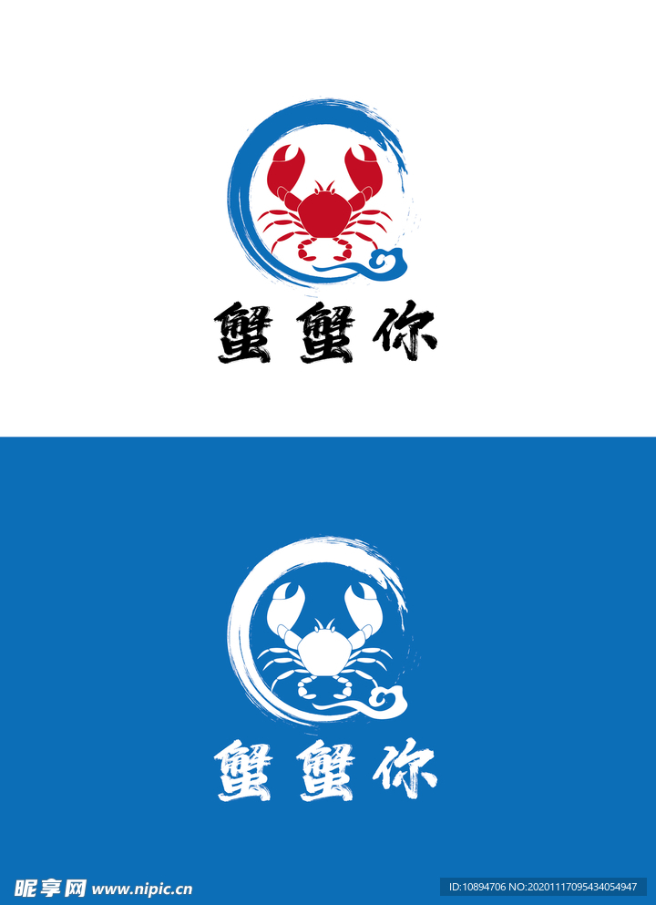 水产标识设计