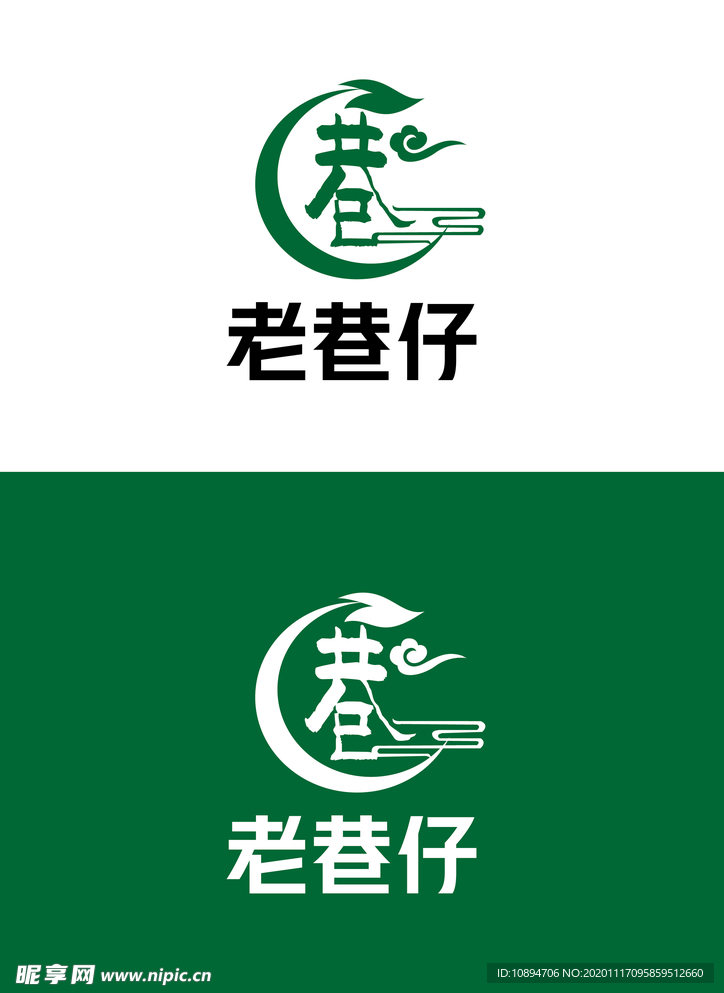 食品标识设计