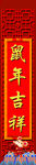 对联