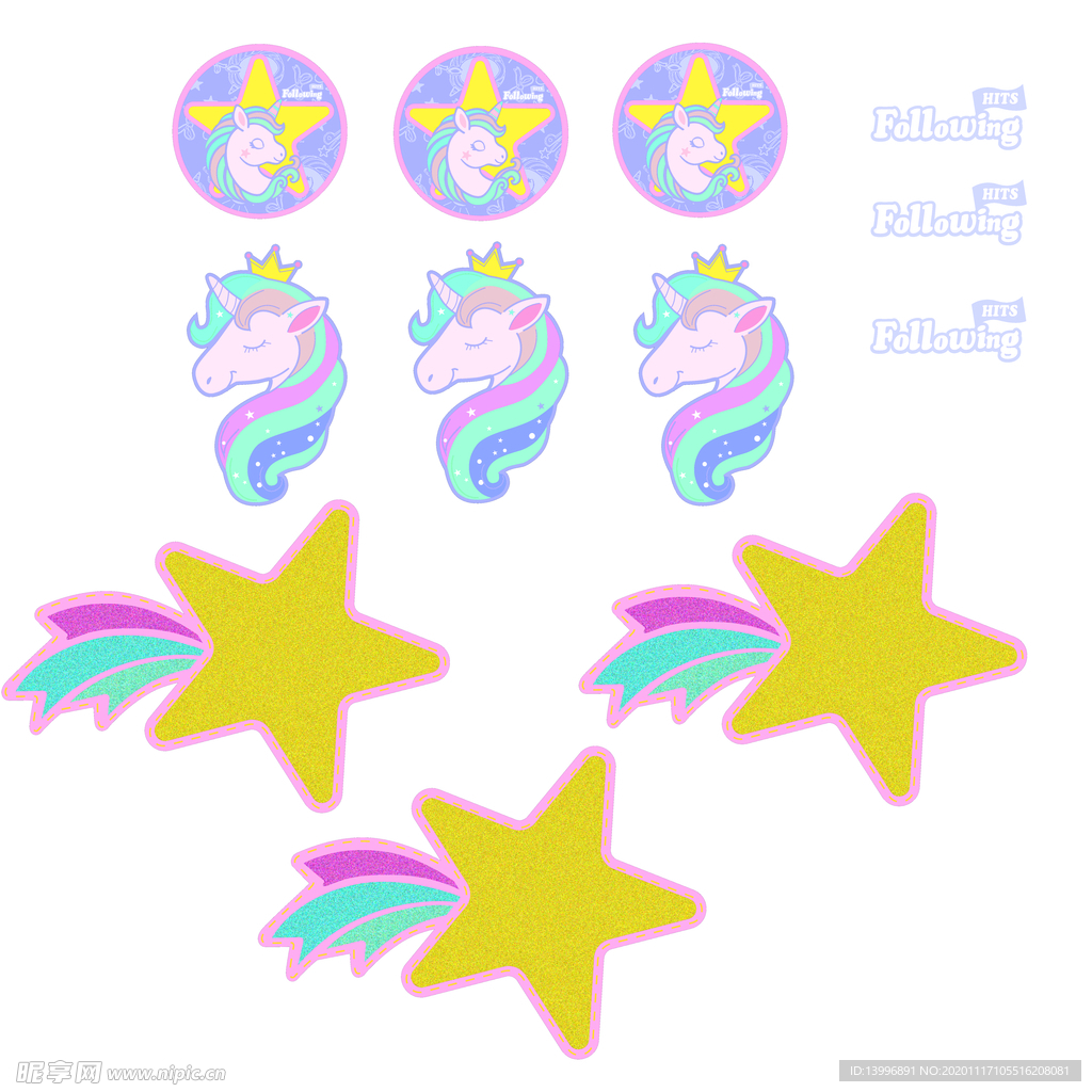 星空卡通马
