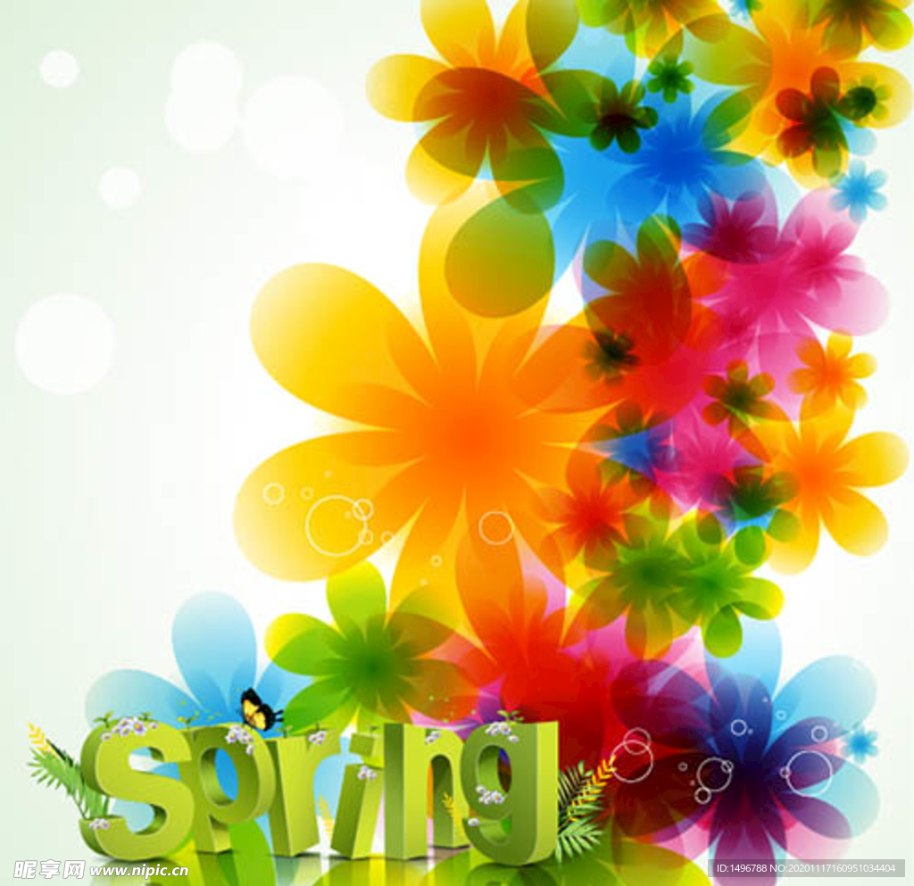 spring 矢量