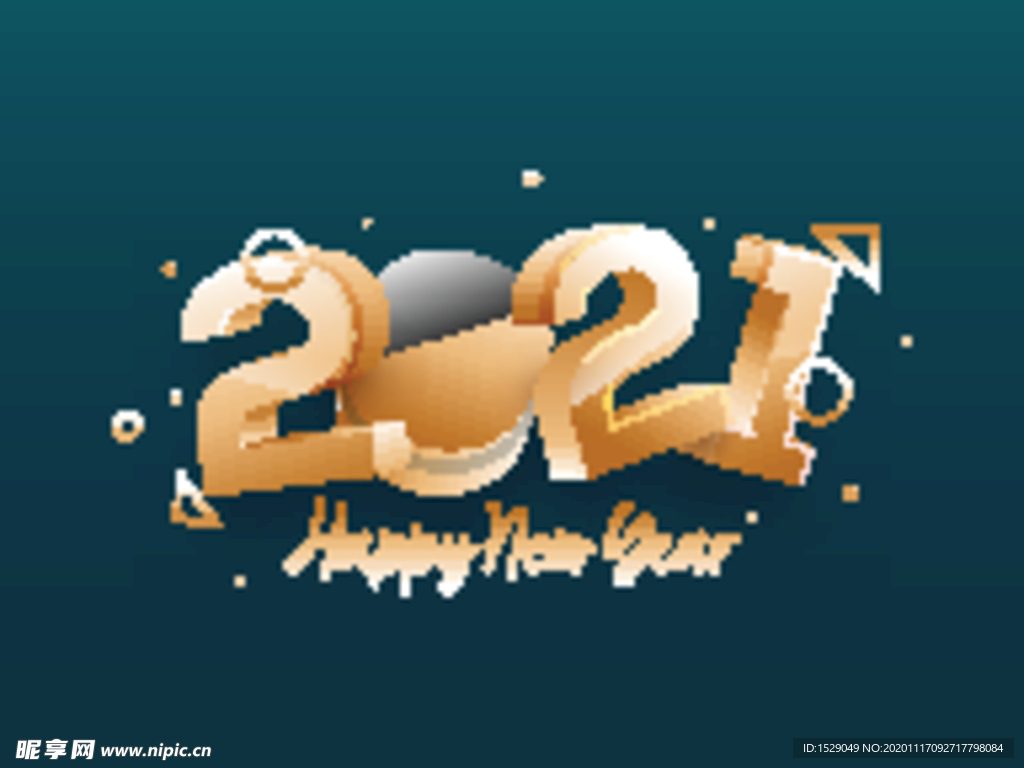 2021新年