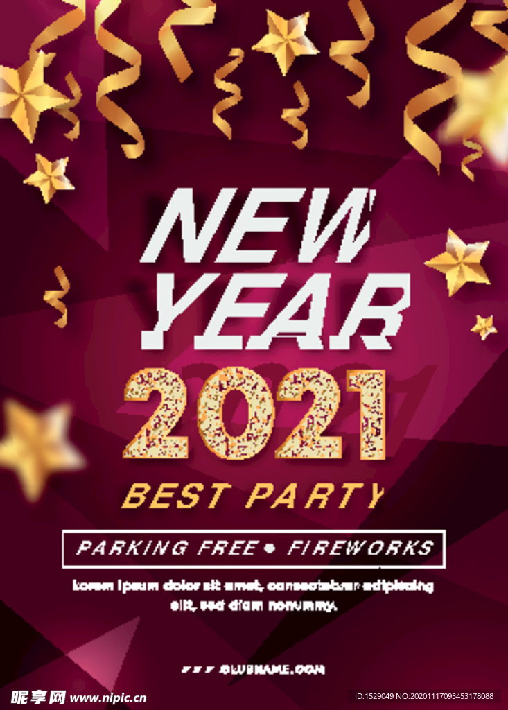2021新年